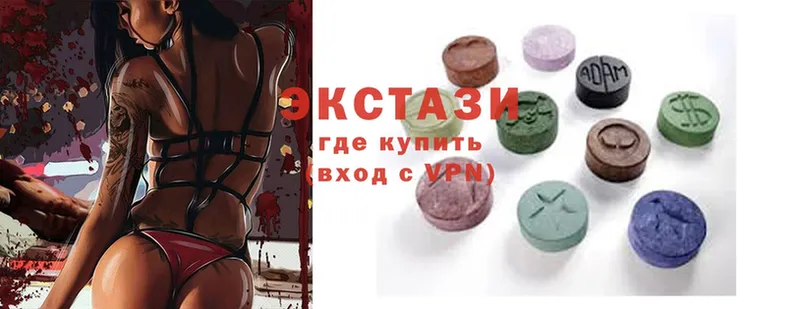 Экстази XTC  Агидель 